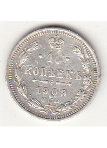 1909 -  Russia Impero Zar Nicola II 15 Copechi argento